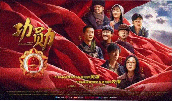 印度电影国语版主推 调音师 悬疑国语配音横幅