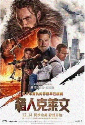 地球上的星星 国语配音印度儿童电影海报